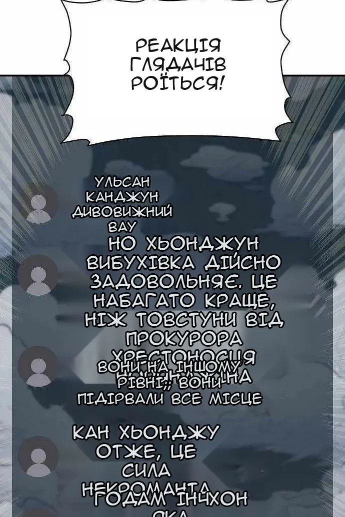 Сторінка 74