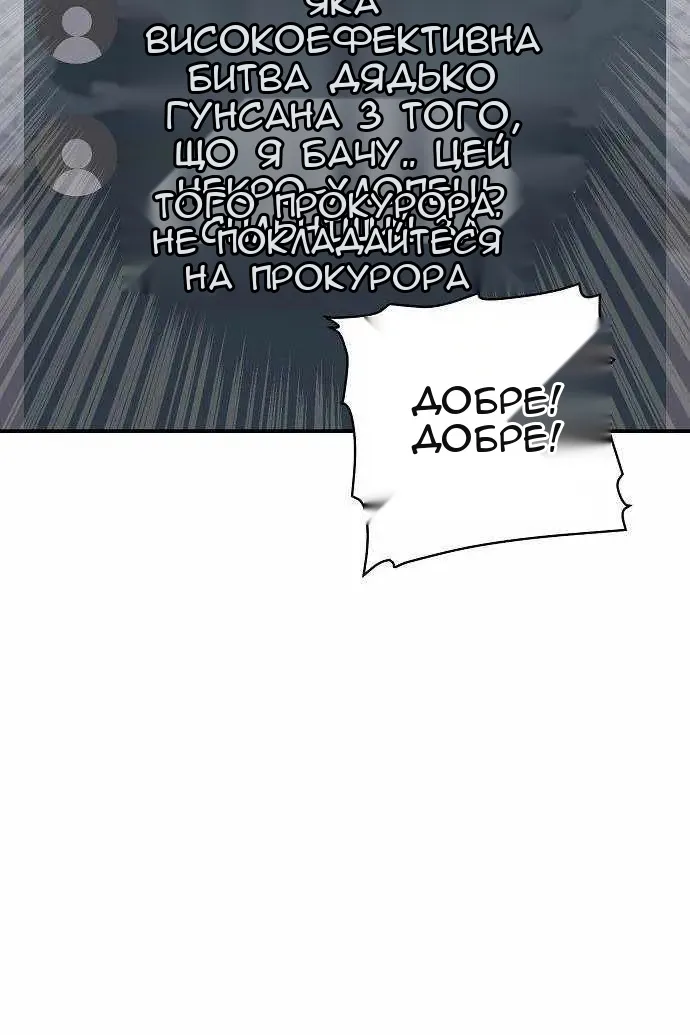 Сторінка 75