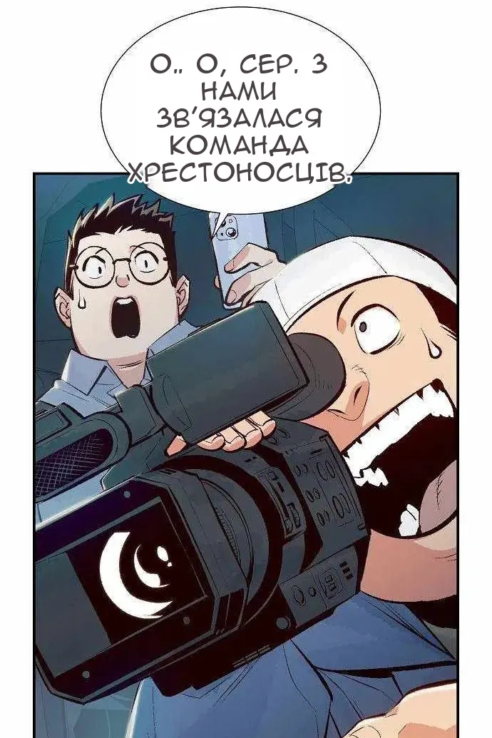 Сторінка 76