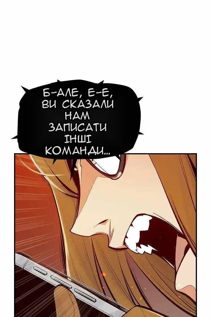 Сторінка 79