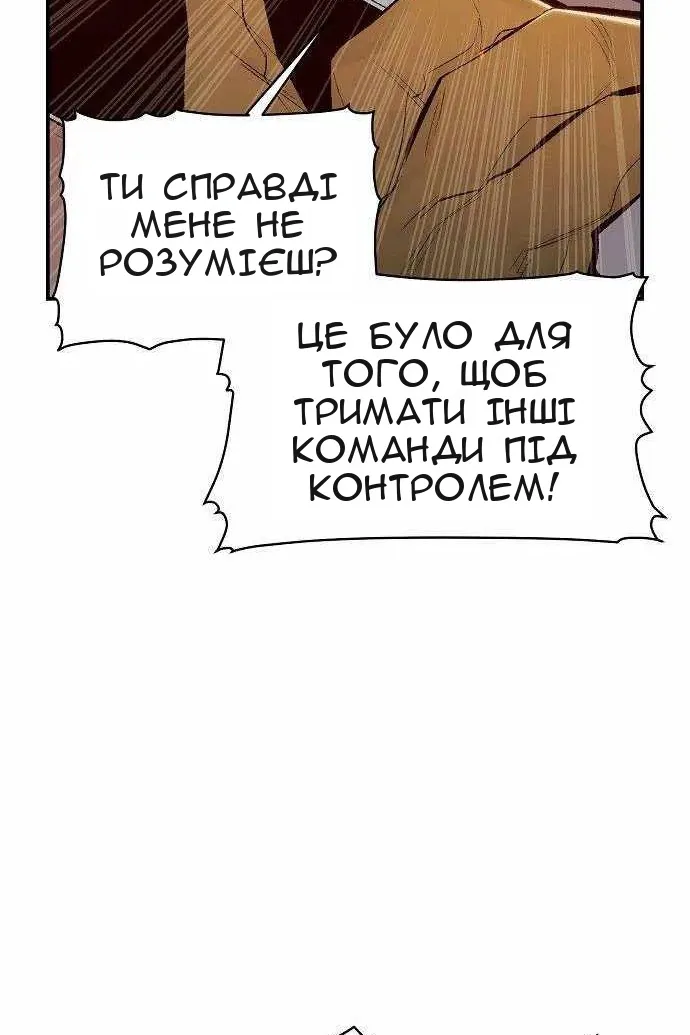 Сторінка 80