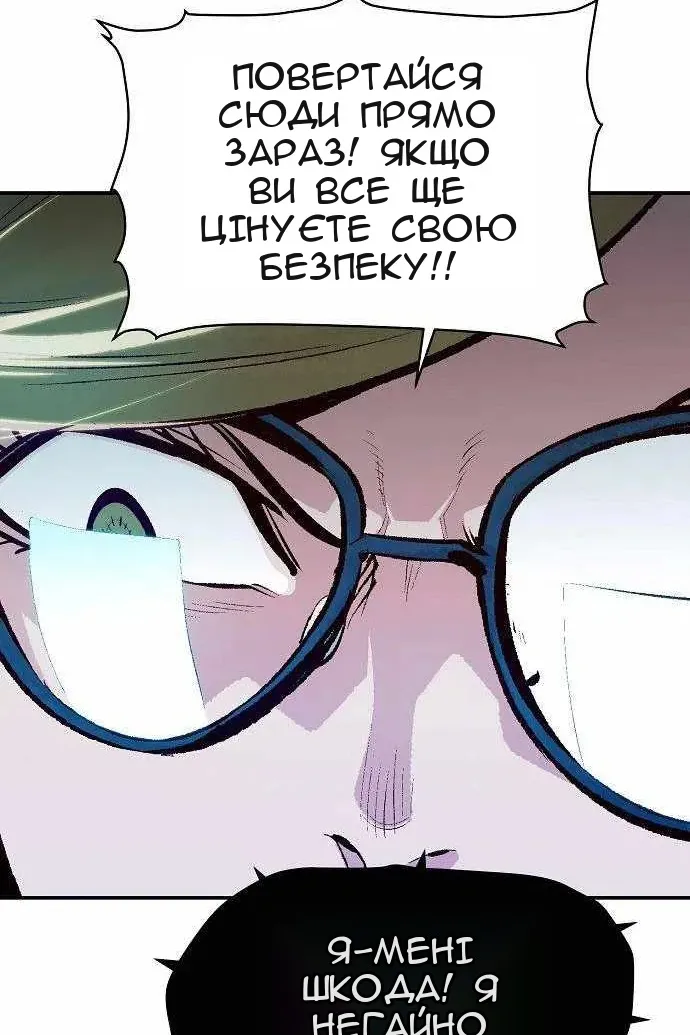 Сторінка 81