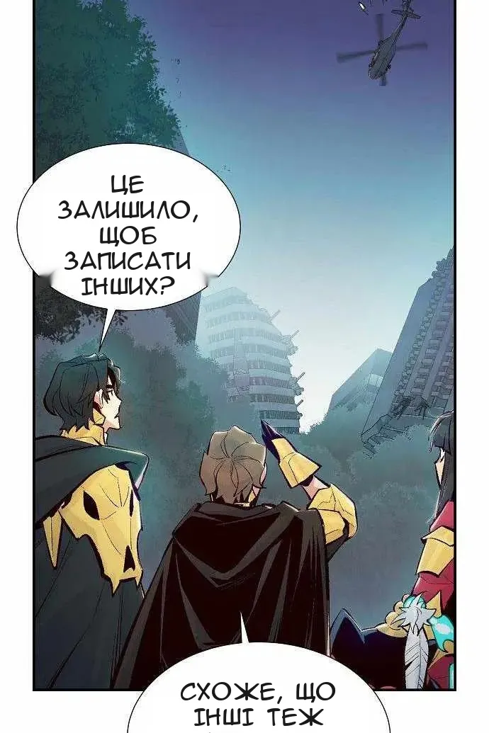 Сторінка 83