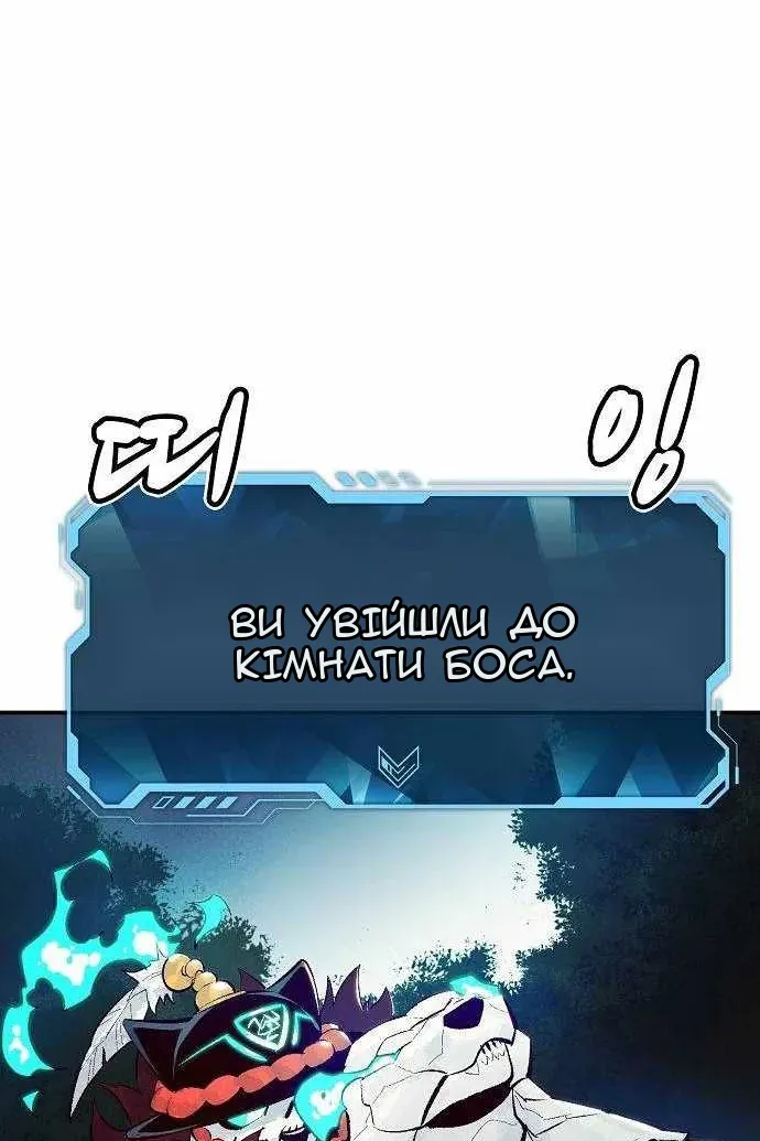 Сторінка 87