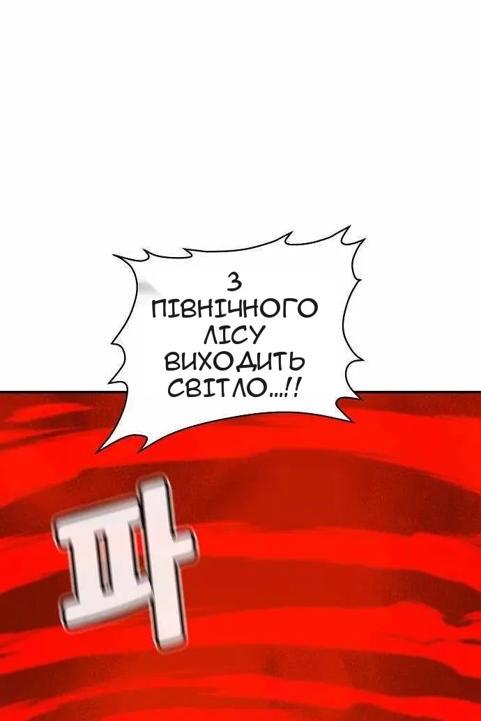 Сторінка 96