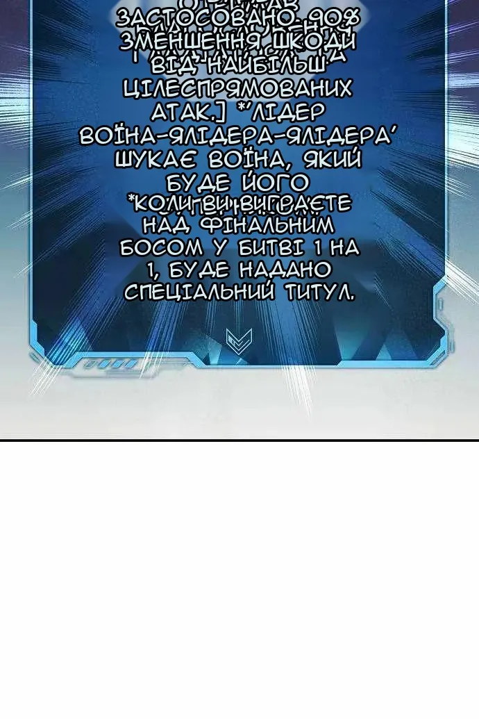 Сторінка 99