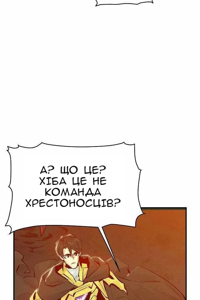 Сторінка 103