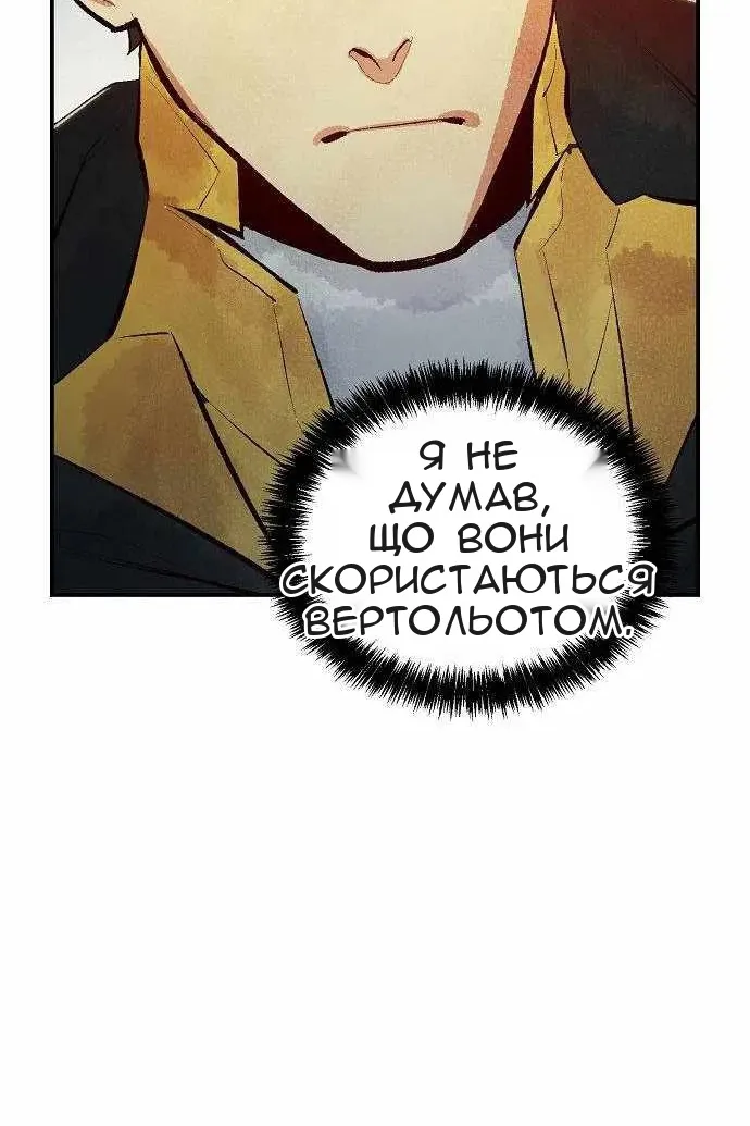 Сторінка 106