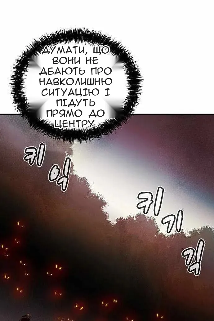 Сторінка 107