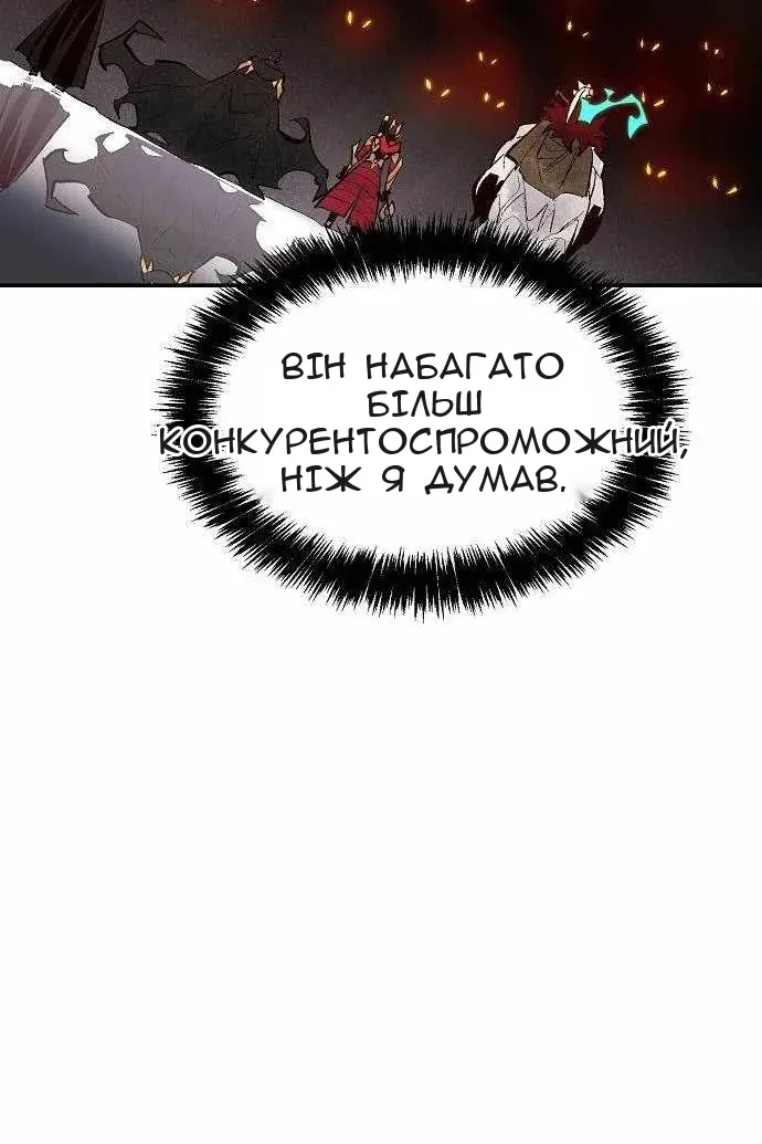 Сторінка 108