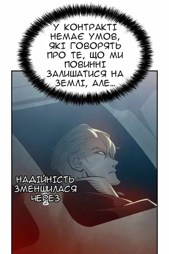 Сторінка 109
