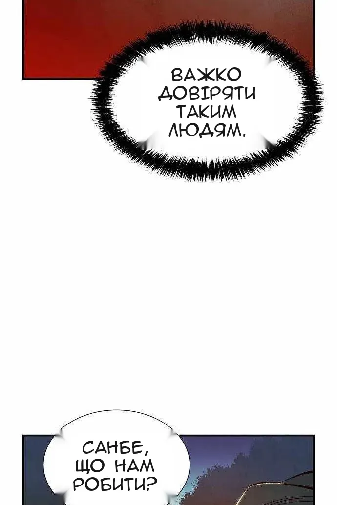 Сторінка 110