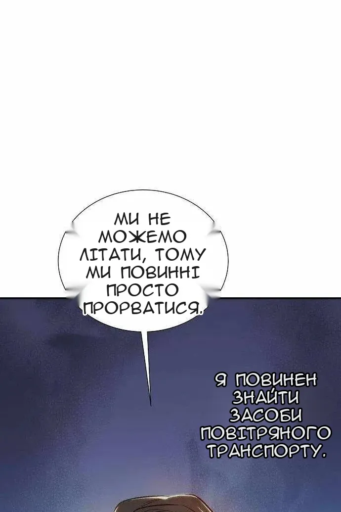 Сторінка 112