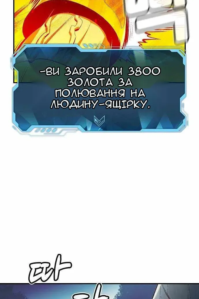 Сторінка 116