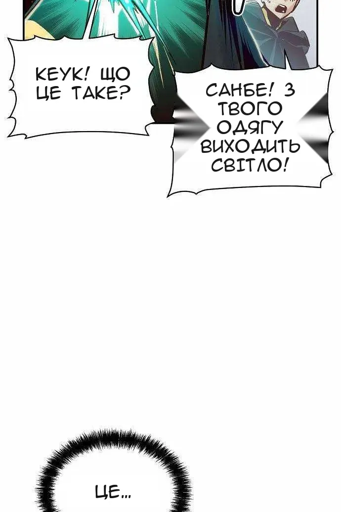 Сторінка 119