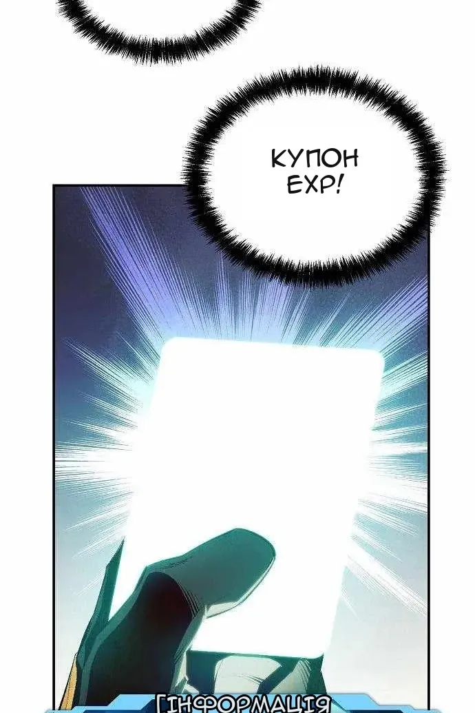 Сторінка 120