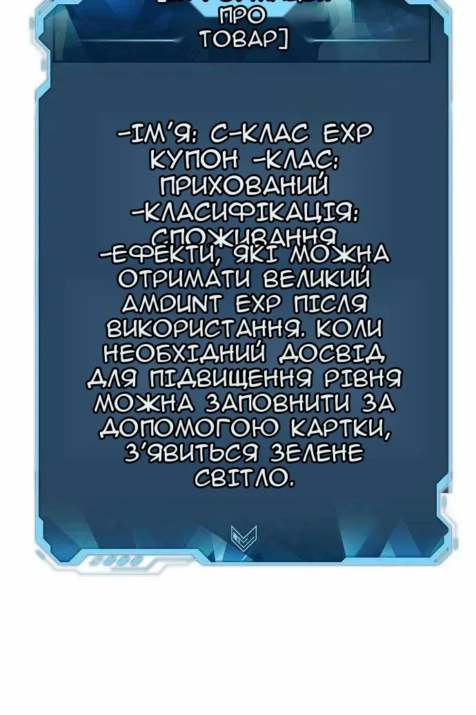 Сторінка 121