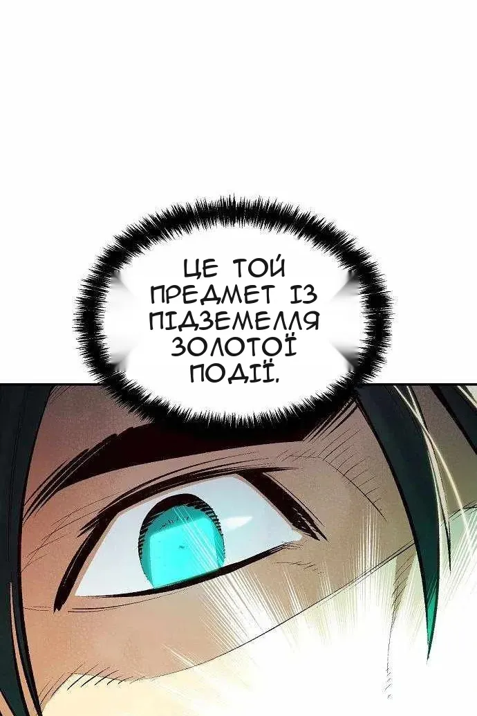 Сторінка 122