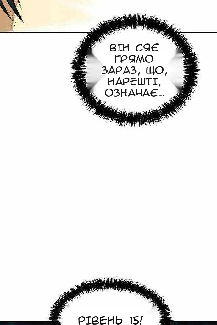 Сторінка 123