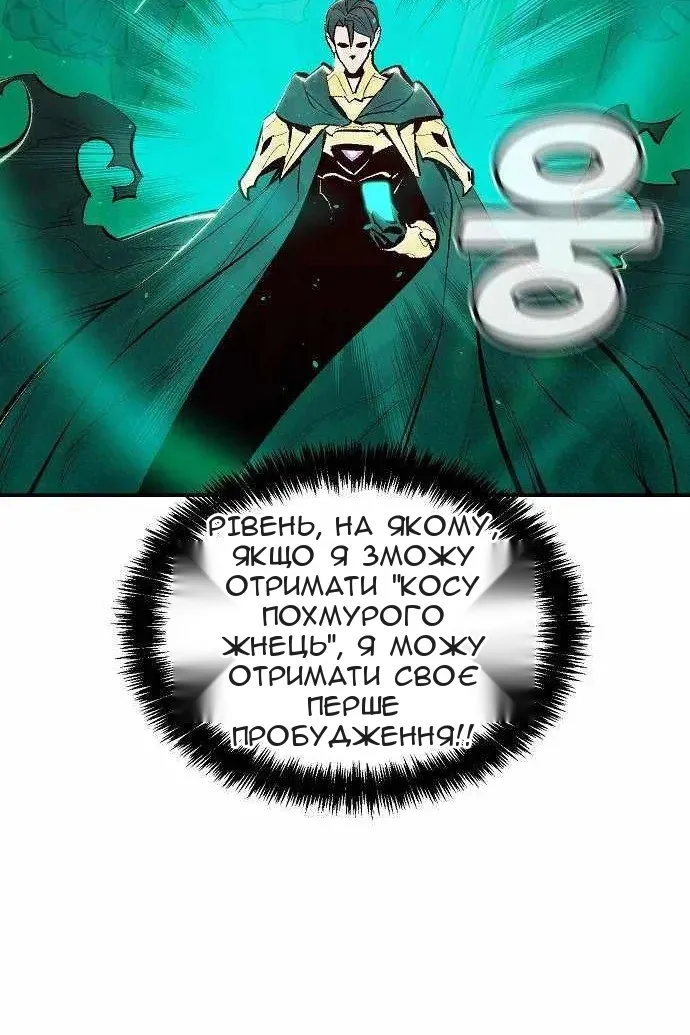 Сторінка 125