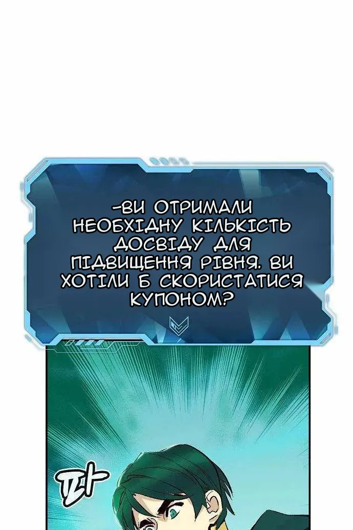 Сторінка 126