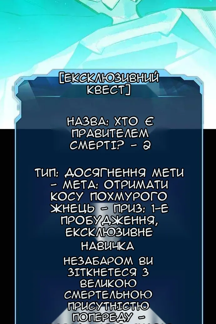 Сторінка 141