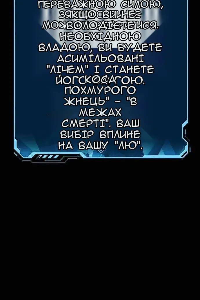 Сторінка 142
