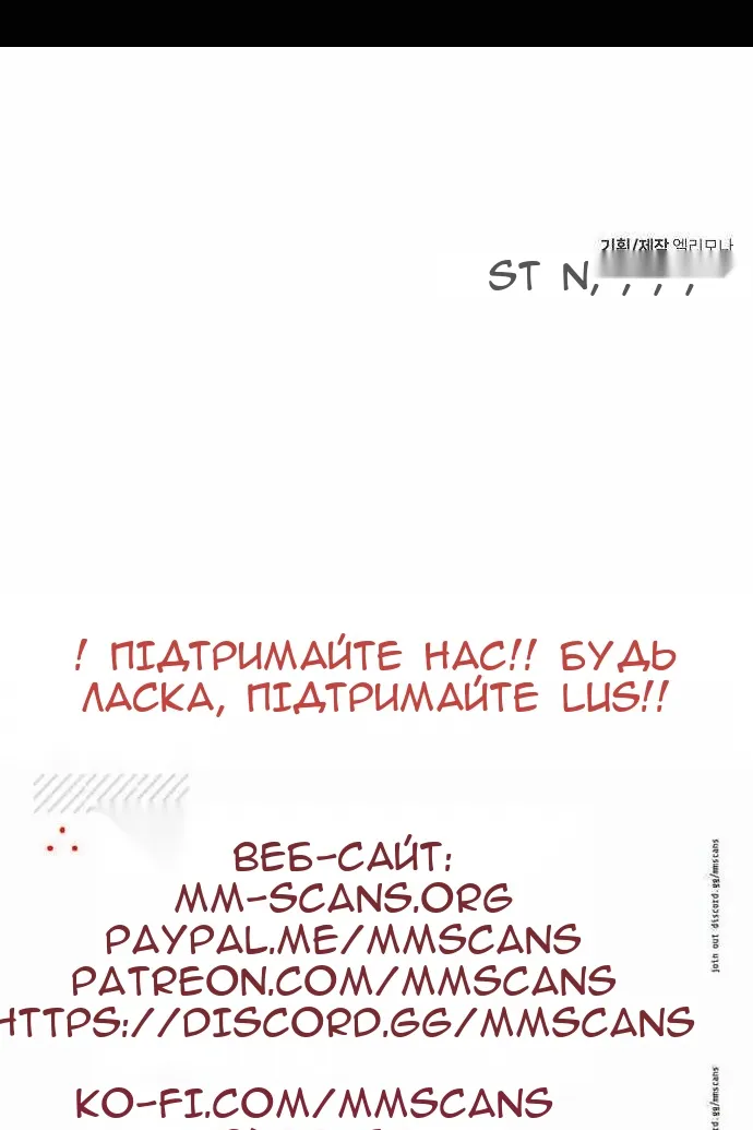 Сторінка 143