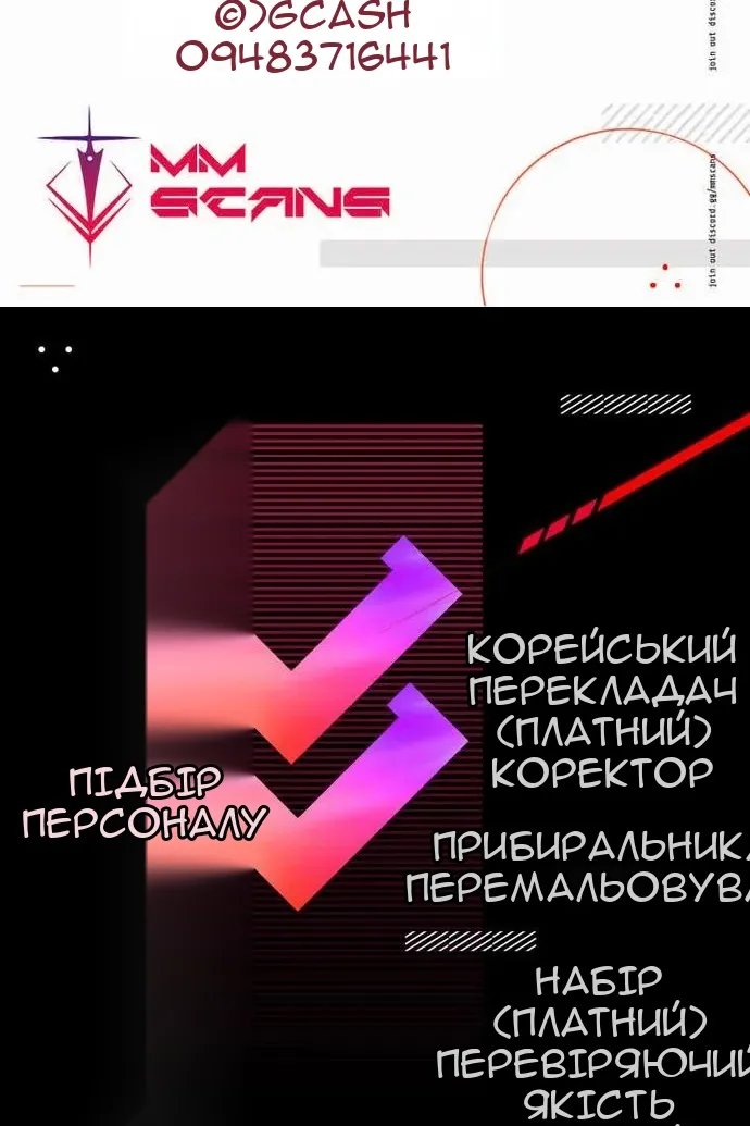 Сторінка 144