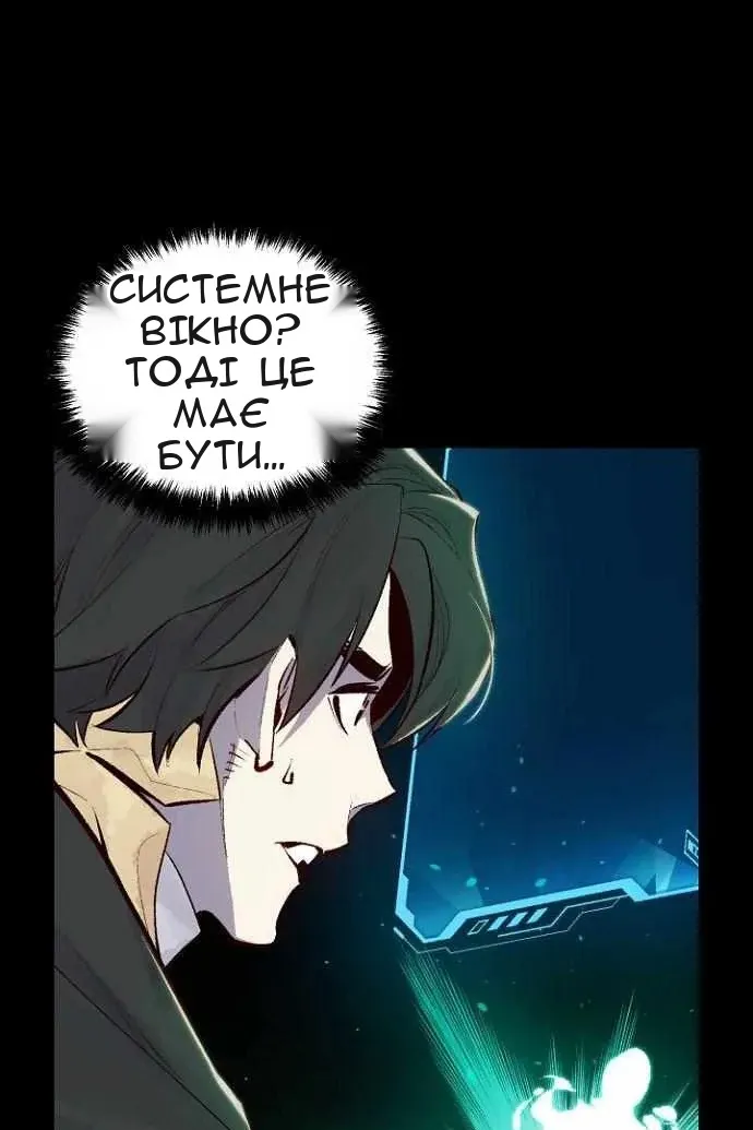Сторінка 6