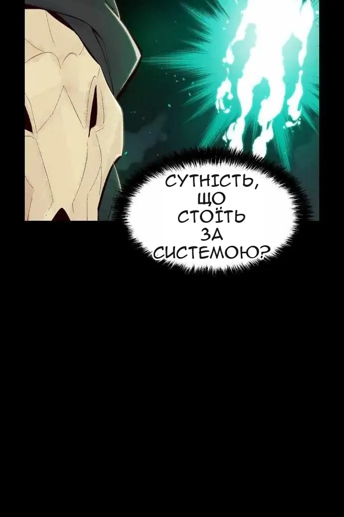Сторінка 7