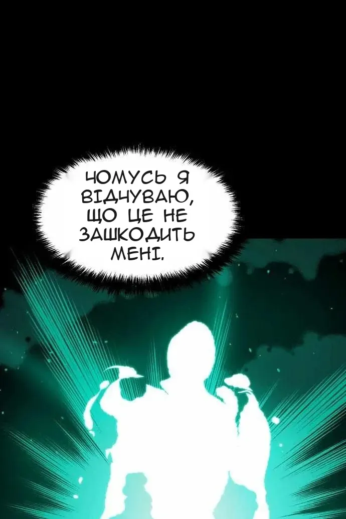 Сторінка 13