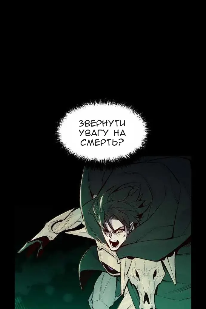 Сторінка 18