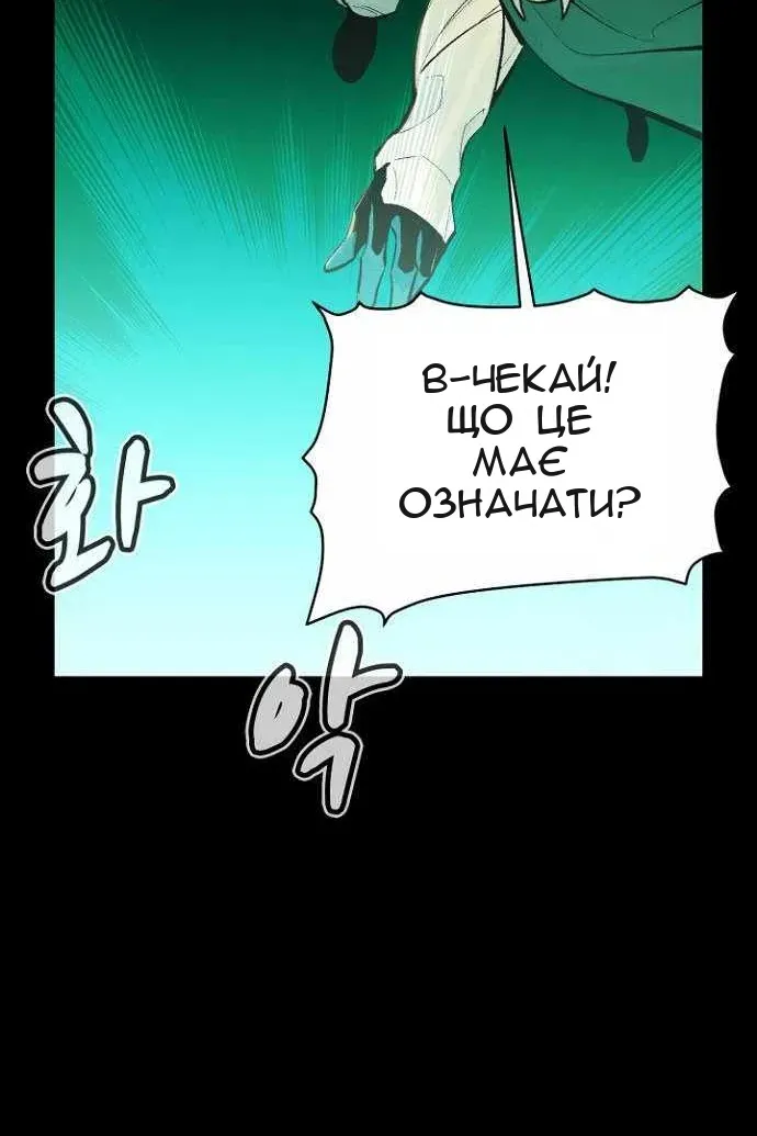 Сторінка 19