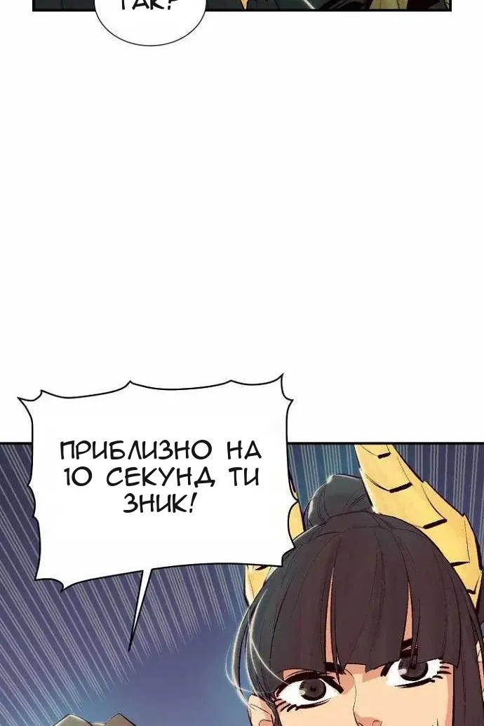 Сторінка 24