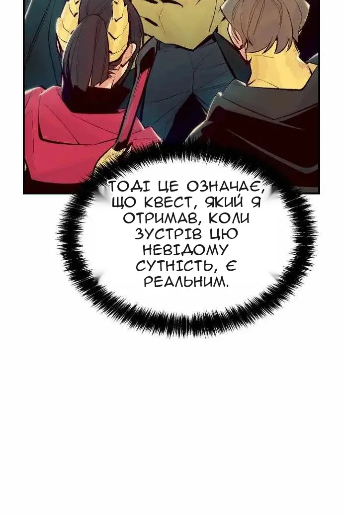 Сторінка 27