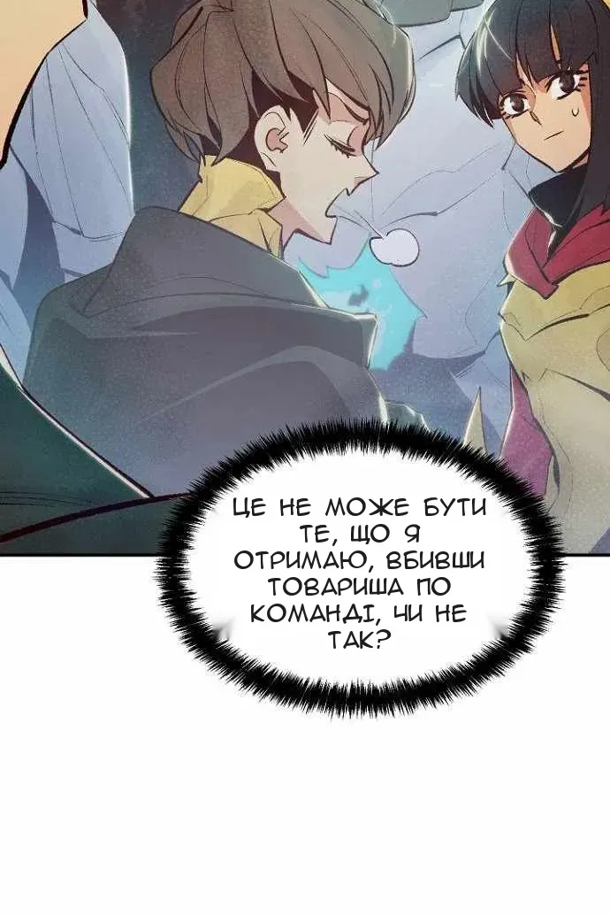 Сторінка 29