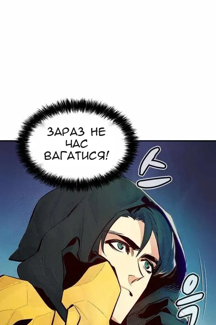 Сторінка 33