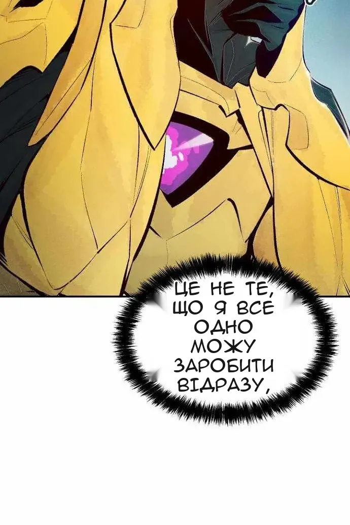 Сторінка 34