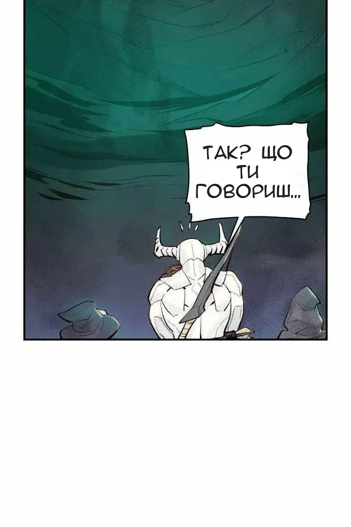 Сторінка 38