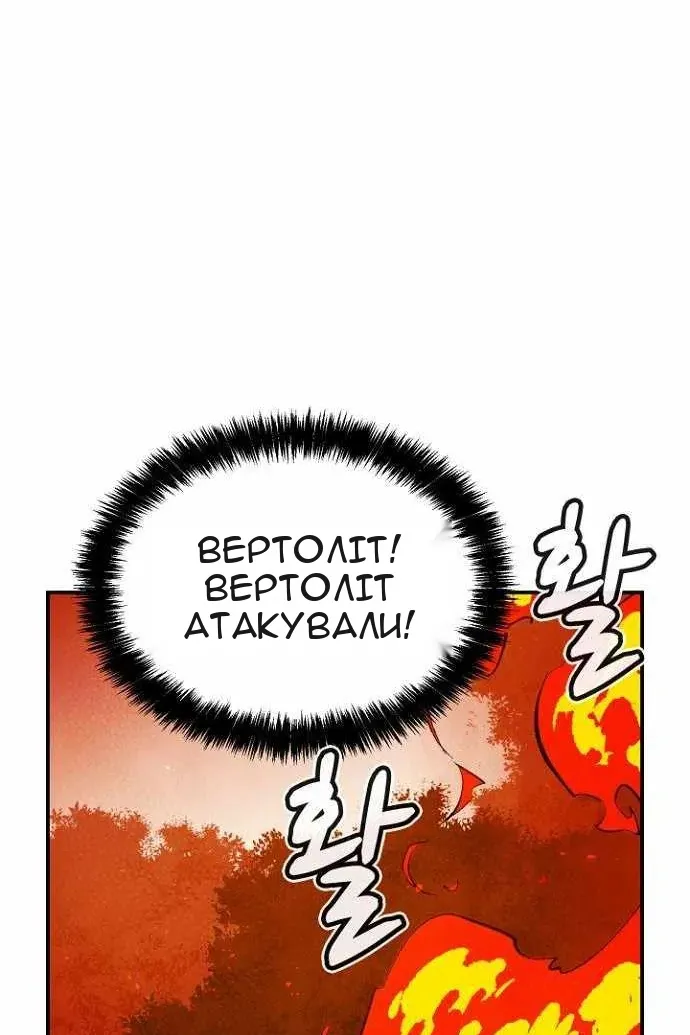 Сторінка 46