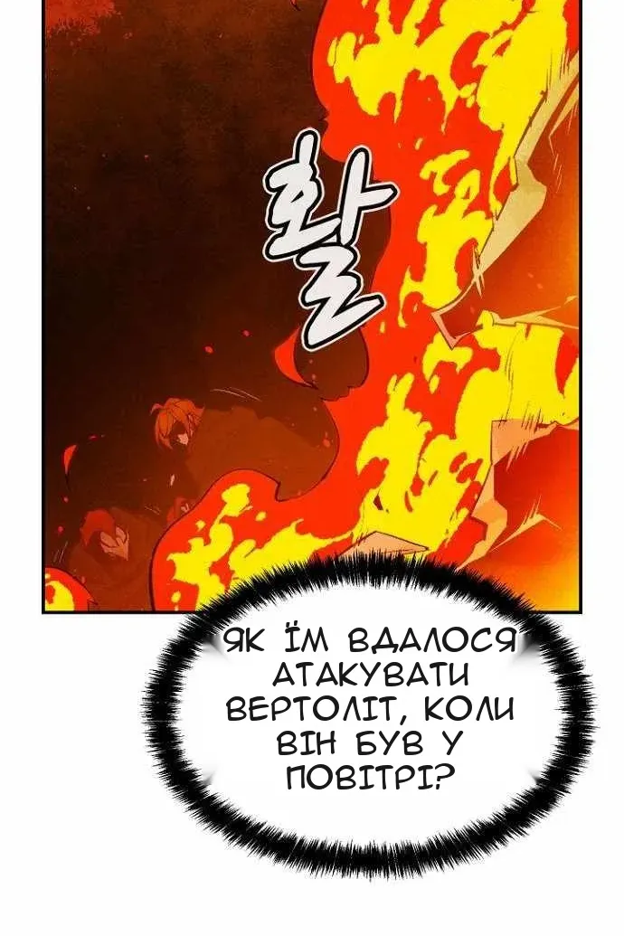 Сторінка 47
