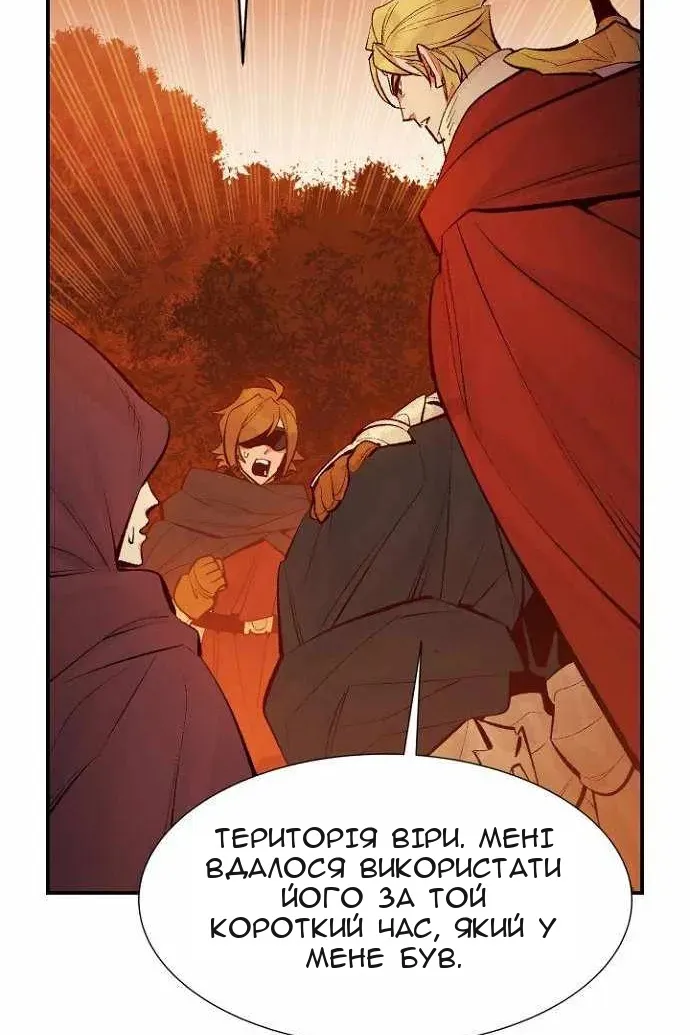 Сторінка 52