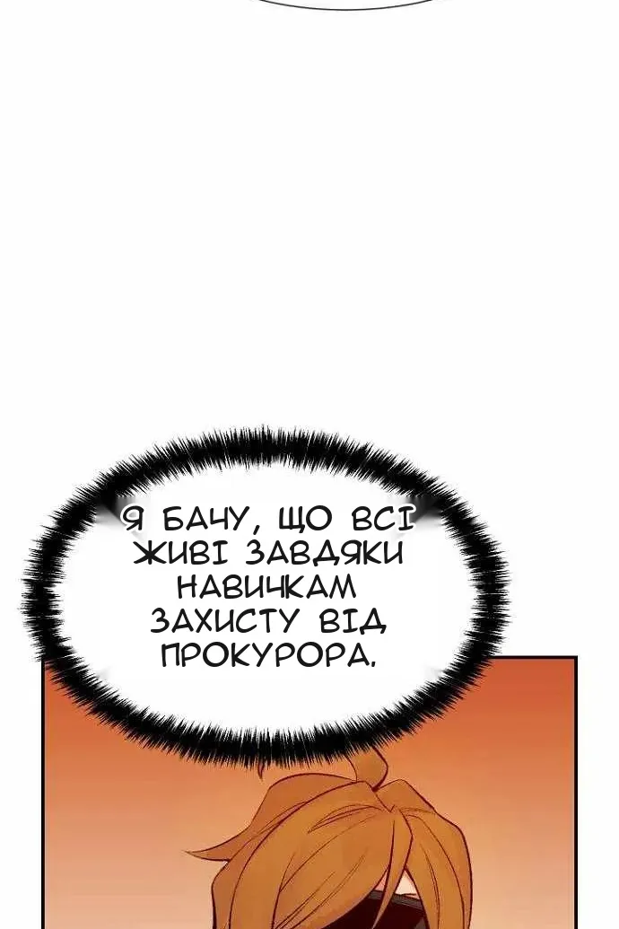 Сторінка 53