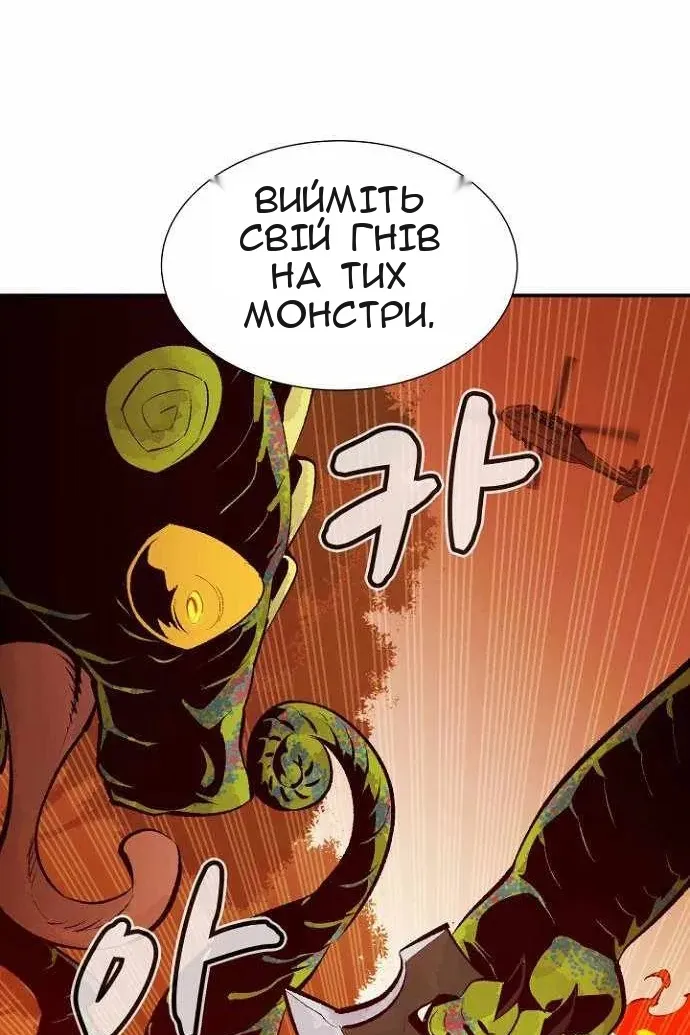Сторінка 57