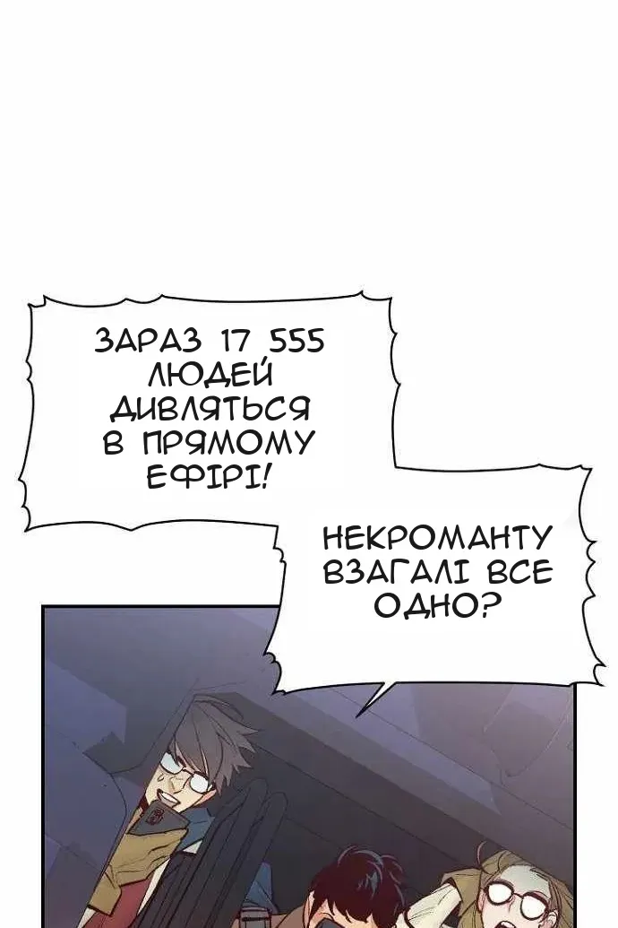 Сторінка 60