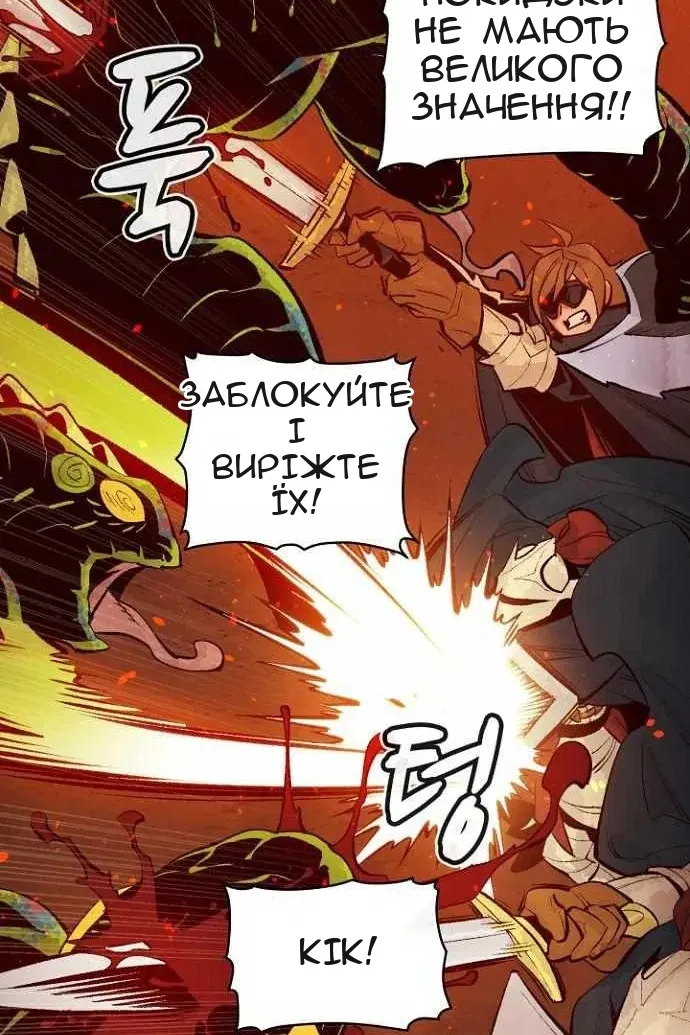 Сторінка 64