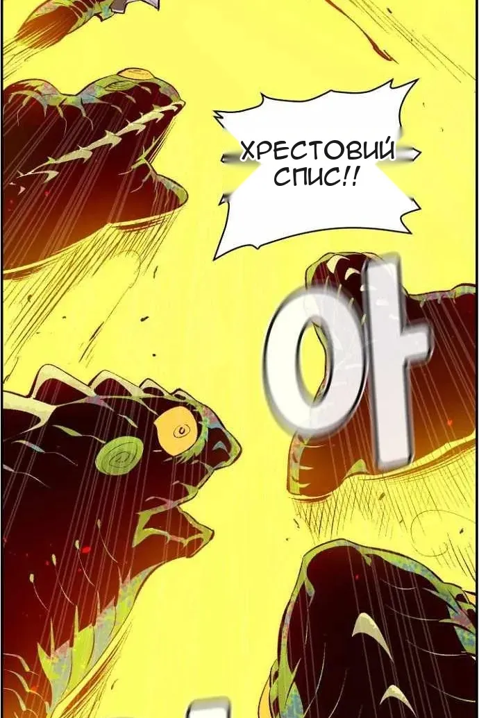 Сторінка 68