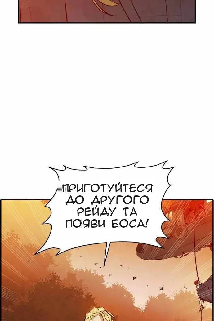 Сторінка 71