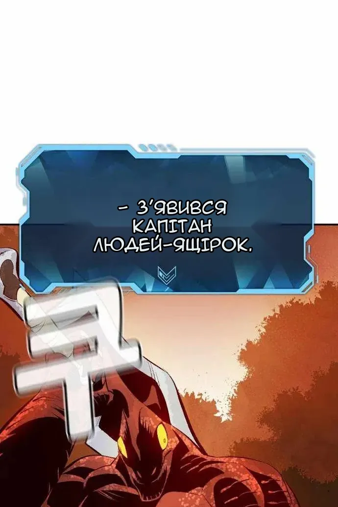 Сторінка 76